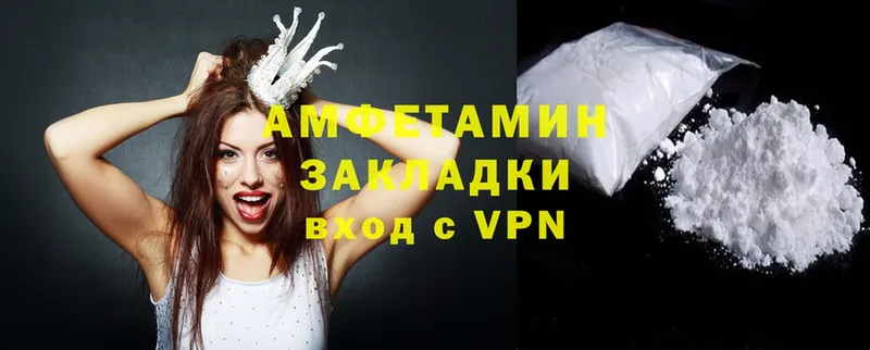 Amphetamine VHQ  Данилов 