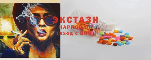 прущий лед Белоозёрский