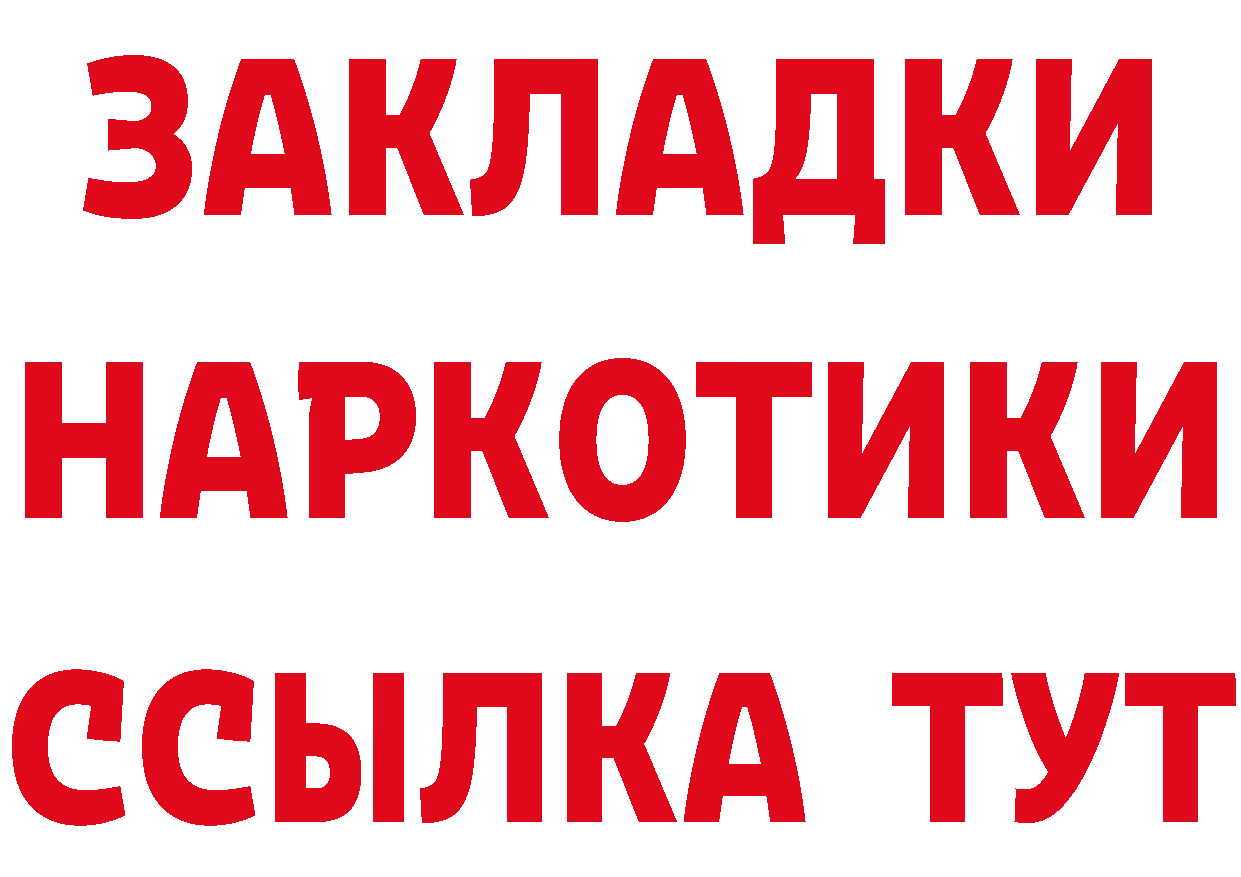 Метадон VHQ зеркало маркетплейс МЕГА Данилов